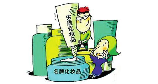 網(wǎng)上標(biāo)注的"原單","工廠庫存"等標(biāo)簽的日用品進(jìn)行特價(jià)銷售……別以為