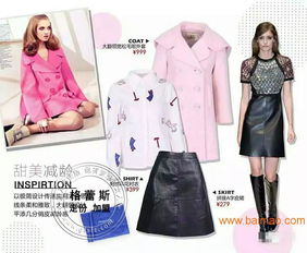 新款女裝品牌折扣款式多樣女裝尾貨走份批發(fā)正品女裝一,新款女裝品牌折扣款式多樣女裝尾貨走份批發(fā)正品女裝一生產(chǎn)廠家,新款女裝品牌折扣款式多樣女裝尾貨走份批發(fā)正品女裝一價(jià)格