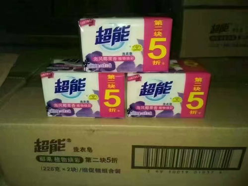 【南平促銷肥皂批發(fā)渠道低價(jià)超能肥皂廠家貨源品質(zhì)好】-