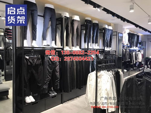 男裝品牌新零售 快時尚服裝貨架戰(zhàn)隊(duì) 快時尚品牌市場新寵