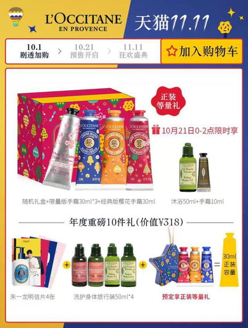 雙十一預售母嬰用品日用品清單