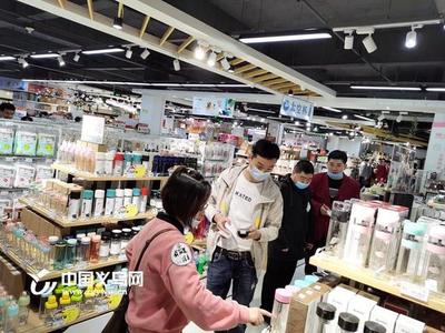 日用百貨內(nèi)貿(mào)市場穩(wěn)步復(fù)蘇 義烏邀您看新品、下訂單