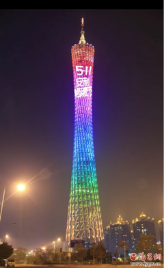 2018安利紐崔萊營養(yǎng)中國行在廣州啟動 - 原創(chuàng)