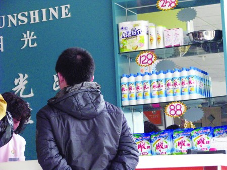 刷醫(yī)保卡買日用品,開發(fā)票都成了“藥” 藥店變“超市”,監(jiān)管有點難_新聞中心_新浪網(wǎng)