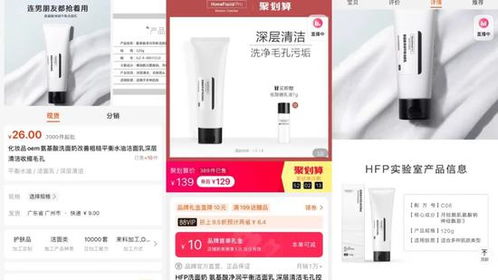喜燃們 爆火背后 平價(jià) 標(biāo)簽下的暴利生意