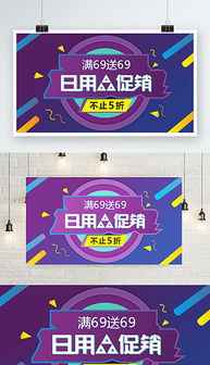 eps用品促銷 eps格式用品促銷素材圖片 eps用品促銷設(shè)計(jì)模板 