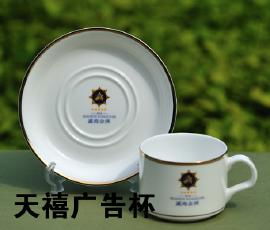 廣告杯 廣告杯廠家 骨瓷廣告杯 產品供應