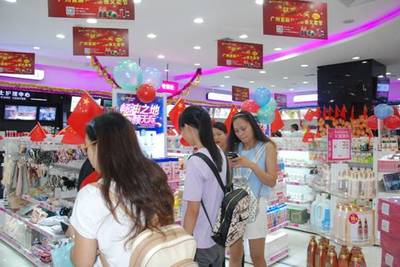艾美妝園化妝品連鎖加盟,投資項(xiàng)目姣姣者_(dá)廣州艾妝日用品連鎖-3158企業(yè)招商