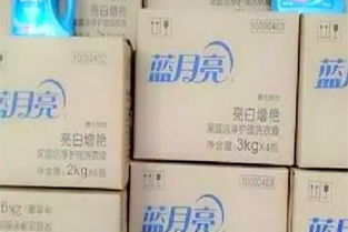 廣州日用品廠家批發(fā),雕牌洗衣液生產廠家直銷