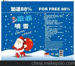 廣州節(jié)日用品供應商,價格,廣州節(jié)日用品批發(fā)市場 