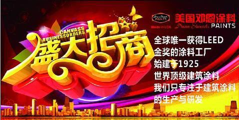 廣西鄧恩進(jìn)出口貿(mào)易-善融商務(wù)個(gè)人商城專(zhuān)營(yíng)自營(yíng)和代理一般經(jīng)營(yíng)項(xiàng)目商品和技術(shù)的進(jìn)出口業(yè)務(wù),許可經(jīng)營(yíng)項(xiàng)目商品和技術(shù)的進(jìn)出口業(yè)務(wù)須去得國(guó)家專(zhuān)項(xiàng)審批后方可經(jīng)營(yíng)(國(guó)家限定公司經(jīng)營(yíng)或禁止進(jìn)出口的商品及技術(shù)除外);銷(xiāo)售:建材(除危險(xiǎn)化學(xué)品及木材)、水性涂料、機(jī)械設(shè)備、五金交電、日用百貨、農(nóng)副產(chǎn)品(僅限初級(jí)產(chǎn)品)、化工產(chǎn)品(除危險(xiǎn)化學(xué)品)、機(jī)電產(chǎn)品(除九座以下乘用車(chē)及助力自行車(chē))、金屬材料(除國(guó)家專(zhuān)控產(chǎn)品)、礦產(chǎn)品(除國(guó)家專(zhuān)控產(chǎn)品)、汽車(chē)配件、紡織品、辦公設(shè)備、通訊器材(除國(guó)家專(zhuān)控產(chǎn)品)。