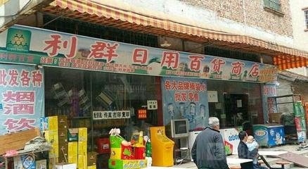 疫情過(guò)后,小區(qū)內(nèi)如此操作定會(huì)賺個(gè)盆滿缽溢